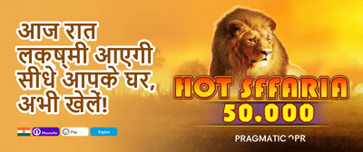 VIP Loyalty Reward promotion